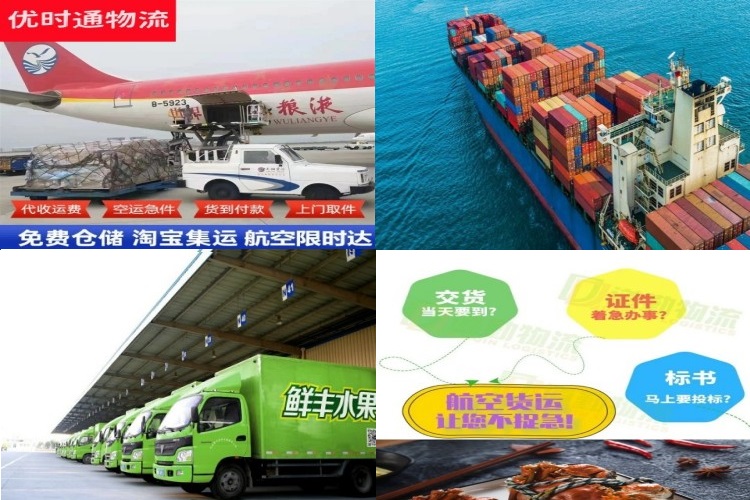 清江浦到美国航空货运公司-清江浦到美国物流专线